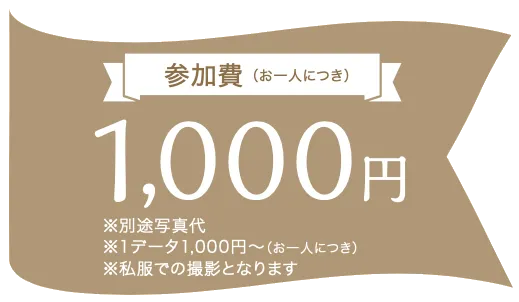 マイフレンドフォトイメージ