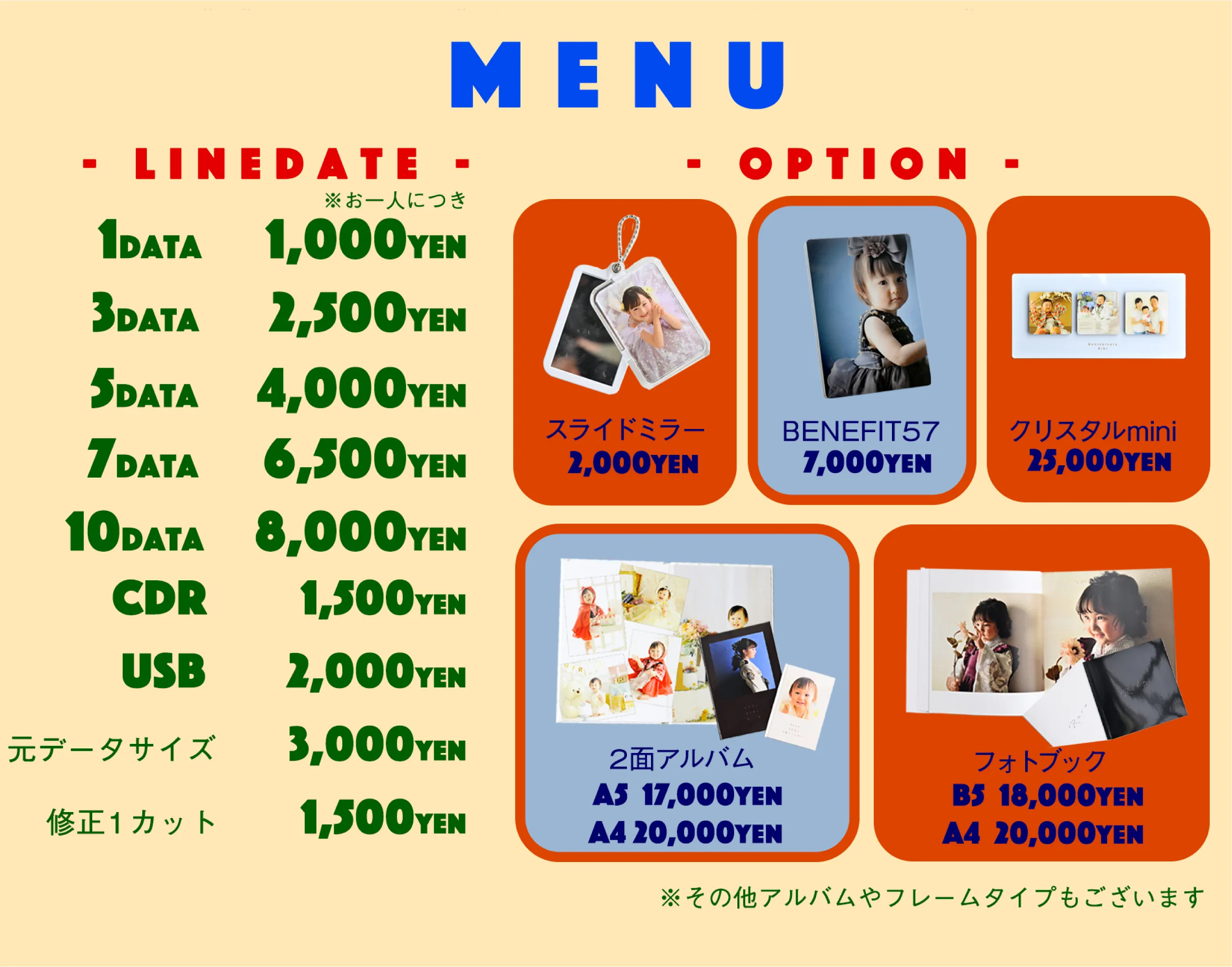 マイフレンドフォトギャラリー